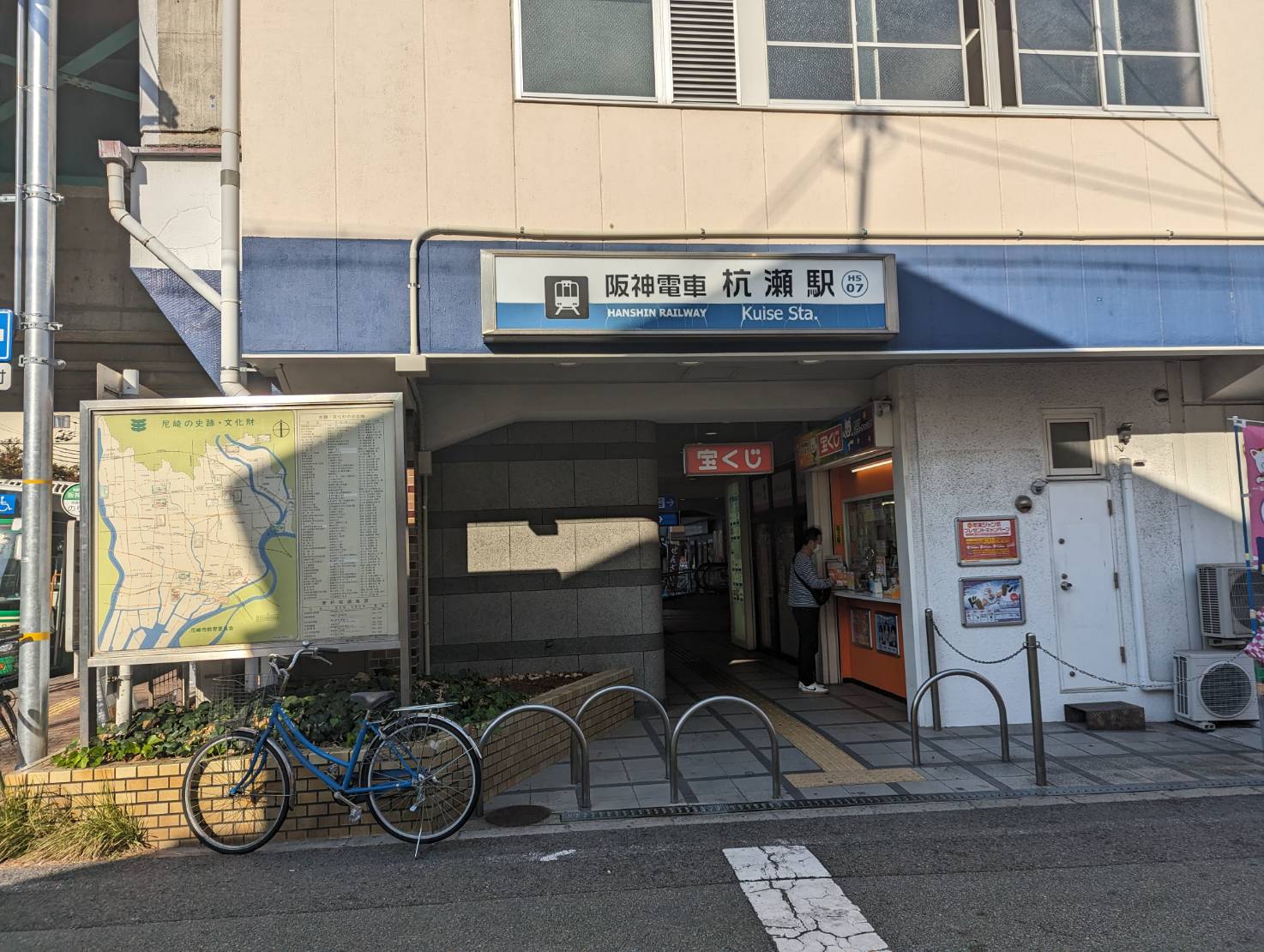 杭瀬駅スグ！こだわりのたい焼き屋【あんじゅ】｜11月からオープンしてます 尼崎チャンネル